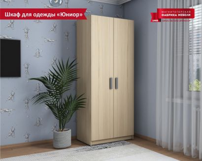 Корпусная мебель от производителя