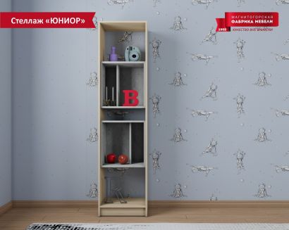 Корпусная мебель от производителя