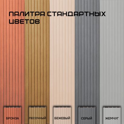Доска террасная из МПК ARTE 22х140х2000 светлая вельвет 
