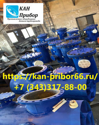 Грязевик абонентский ТС-569.00 производство