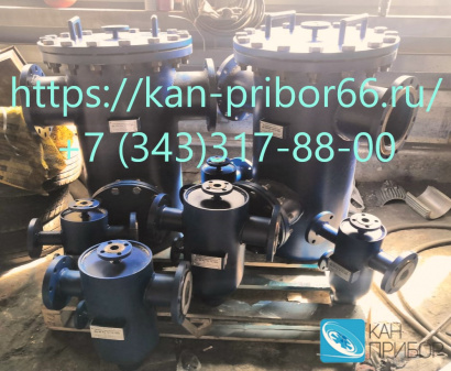 Грязевик вертикальный, горизонтальный производство