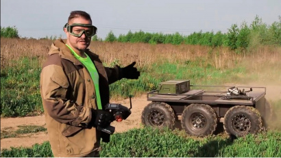 "Тоша" ТХ-45СМ Беспилотная  Вездеходная Платформа