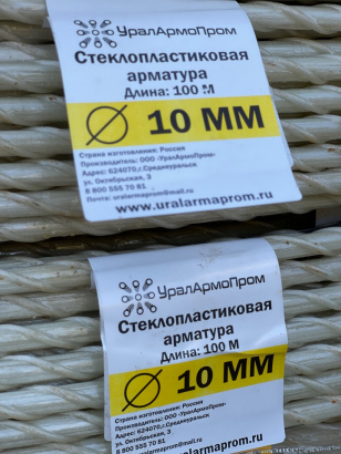 Стеклопластиковая композитная арматура
