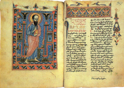 Оценка антиквариата, старинных икон