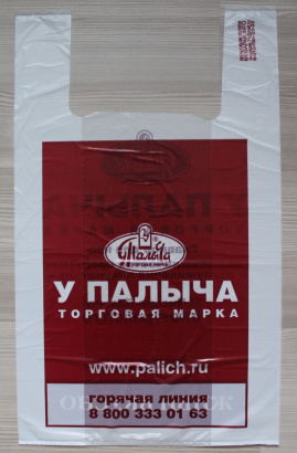 Пакеты майка с фирменным логотипом на заказ. Печать на пакетах