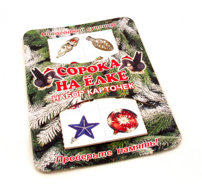 Вложения в новогодние коробки