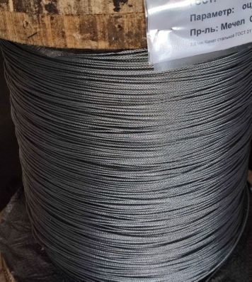 Куплю канат стальной трос