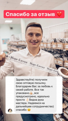 Море Блеска — элитная бижутерия оптом для маркетплейсов, соцсетей и офлайн