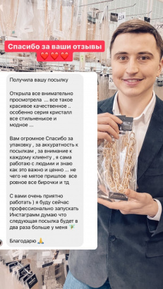 Море Блеска — элитная бижутерия оптом для маркетплейсов, соцсетей и офлайн