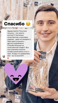 Море Блеска — элитная бижутерия оптом для маркетплейсов, соцсетей и офлайн