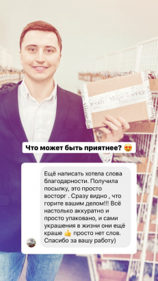 Море Блеска — элитная бижутерия оптом для маркетплейсов, соцсетей и офлайн