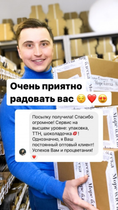 Море Блеска — элитная бижутерия оптом для маркетплейсов, соцсетей и офлайн