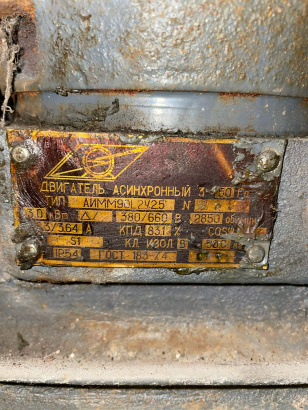 Электродвигатель взрывозащищенный АИММ90L2У2.5