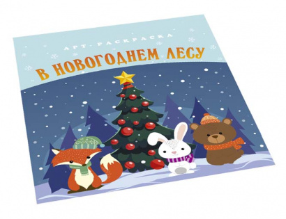 Вложения в новогодние коробки