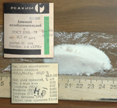 Соединения молибдена