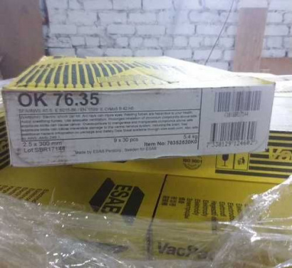 Электроды ОК 76.35