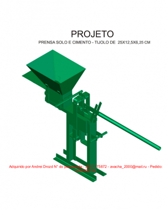 Чертежи оборудования и изделий из металла для малого бизнеса