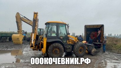 Вырубка, выкорчёвка, переработка в щепу деревьев и корней