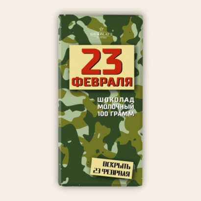 Праздничная коллекция шоколада. Опт