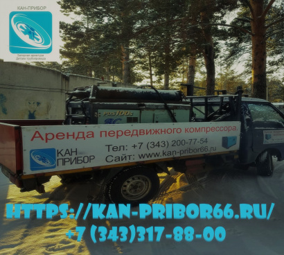 Компрессор дизельный «Airman» PDS 100 услуги