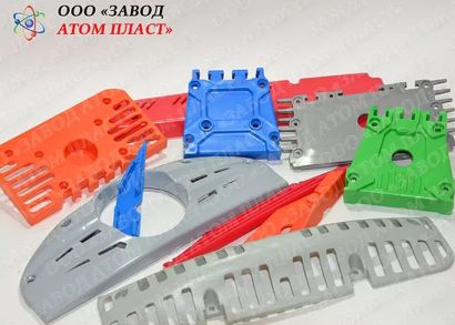 Производство пластиковых комплектующих