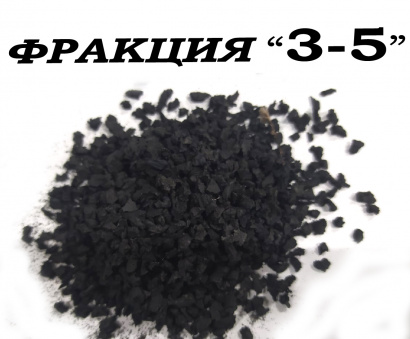 Резиновая крошка от производителя