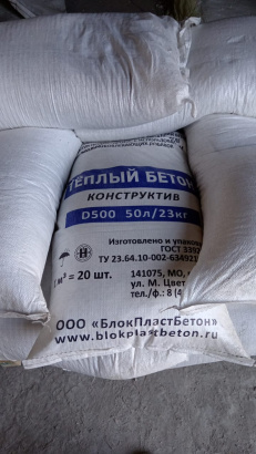 Полусухая стяжка для теплого пола из полистиролбетона