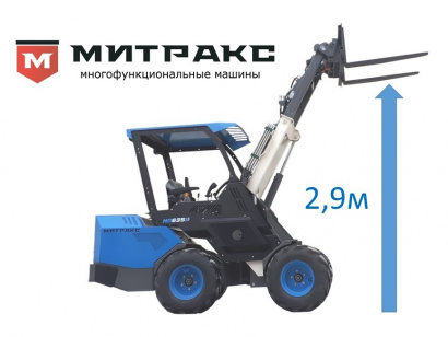 Мини-погрузчик Митракс МП635