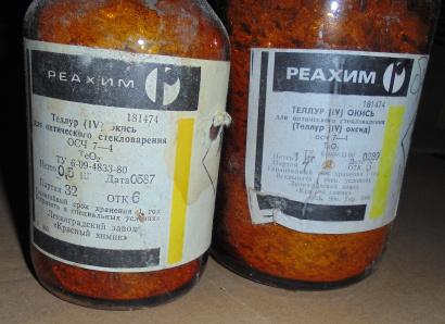 Оксиды металлов