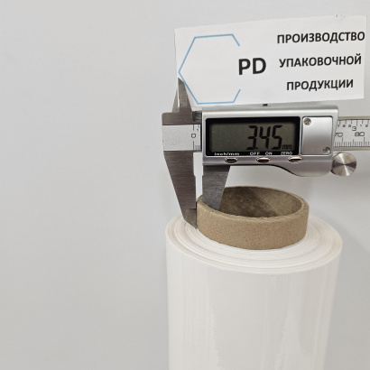 Стрейч-пленка белая 1 сорт