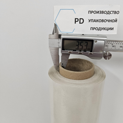Стрейч-пленка белая 2 сорт