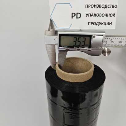 Стрейч-пленка черная 2 сорт