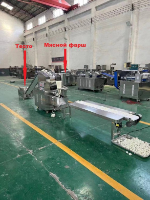 Пельменный аппарат Vega CHD 4000 изготовление пельменей, вареников, самсы