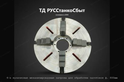 Рейка для станков 1Н983,1А983,1М983,РТ983,СА983