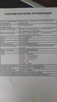 Продаём сырье для производства красок М-15 на основе железного сурика