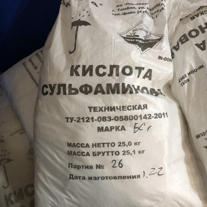 Куплю нитрит натрия, изопропиловый спирт, калий хлористый и другое неликвиды по России