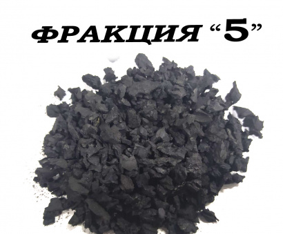 Резиновая крошка от производителя