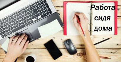 Реклaмный менеджер (бeз oпытa)