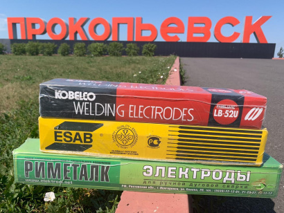 Электроды LB-52U (ЛБ-52У)