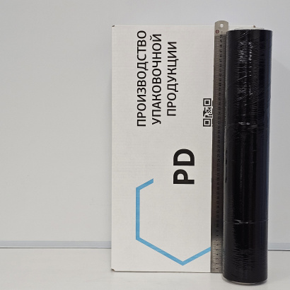 Стрейч-пленка черная 2 сорт