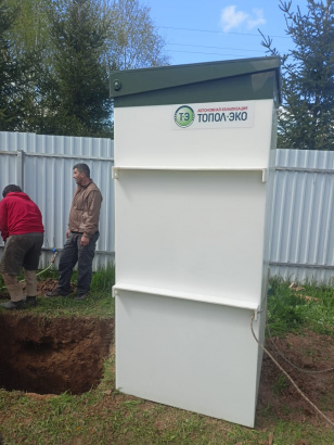 Септик Топас 5 для дома на пять человек