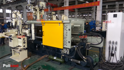 Машина литья под давлением ZLC-700