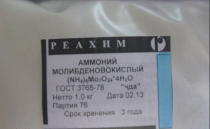 Купим перкарбонат натрия, неонол АФ 9-10, 9-12, аммоний хлористый и прочую химию неликвиды по РФ