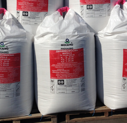 Купим карбамид Б, диаммофоска, азофоска, калиевая селитра, калий хлористый неликвиды по РФ