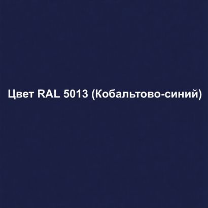 Эмаль на алкидной основе
