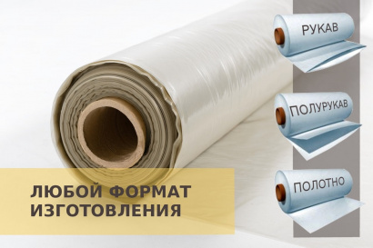 Упаковочные материалы с завода (пленка ПВД, воздушно-пузырьковая, пакеты зип-лок до 120 мкм, гранула)