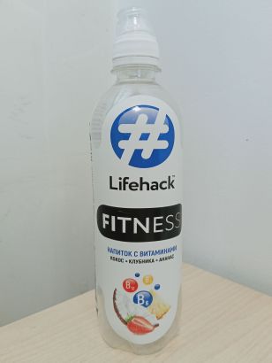 Витаминизированный напиток без газов LIfehack FITNTSS и LIfehack ENERGY без красителей с пищевыми волокнами