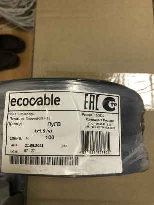 Вентилятор фильтрующий GSV1500220, решетка, провод