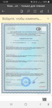 Гель для стирки белья Color"Adamant"(ЕСО) 2L.China