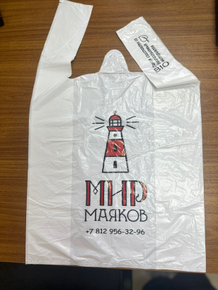 Пакет майка